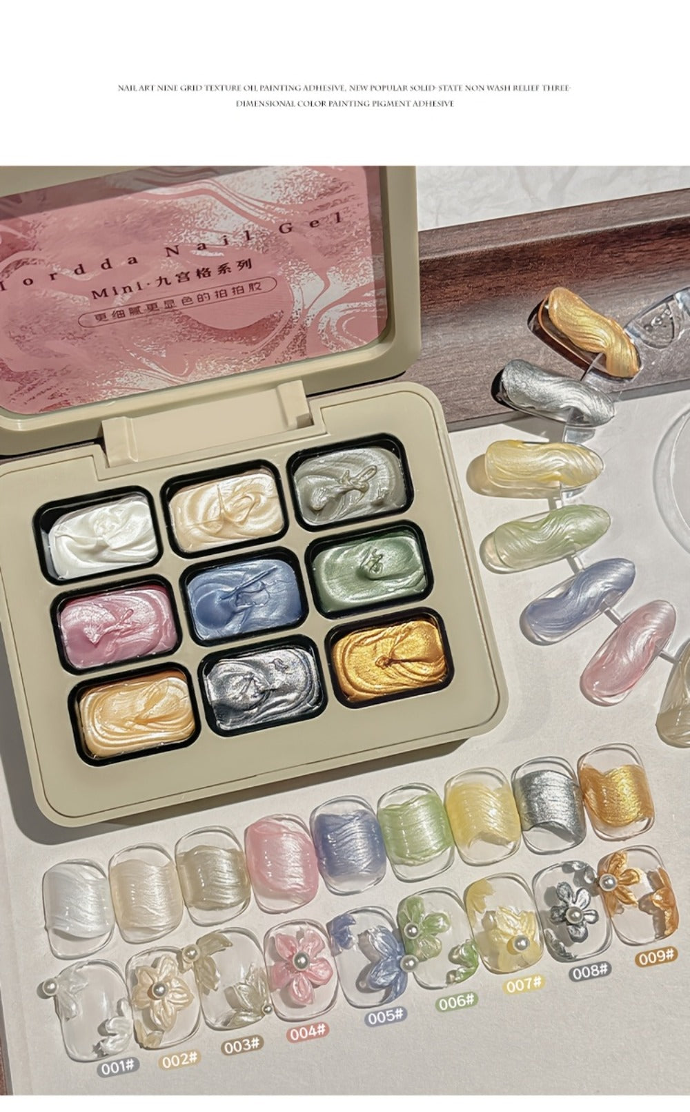 Pearlescent Nail Gel 9-Grid Shell Shimmer Mother of Pearl Cream Oil Painting Gel Polish Set – Multicolor Glitter Iridescent S