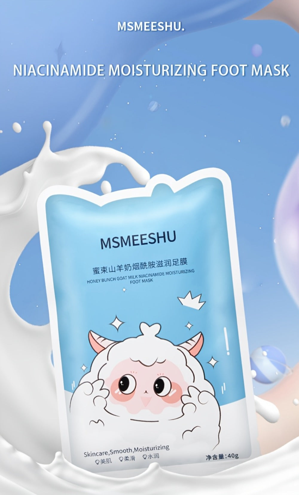 Moisturizing Foot Mask Socks with Goat Milk, Niacinamide & Ceramides – Exfoliating Cracked Heel Treatment — image 8
