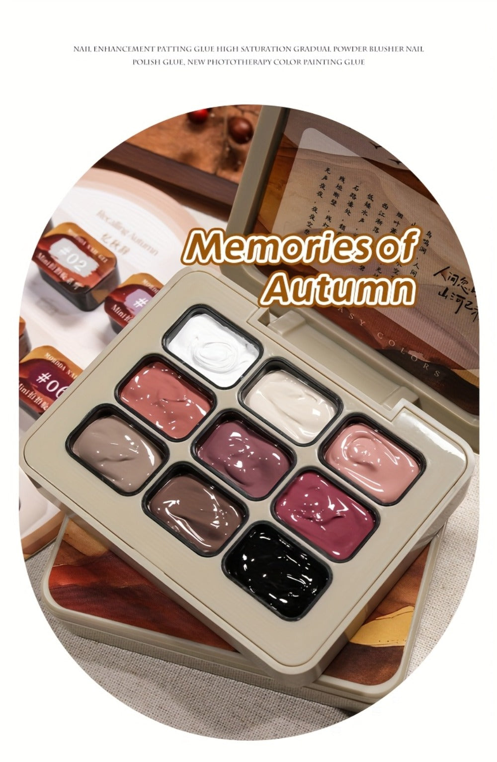 Gel Nail Polish Set with MORDDA Label, 9 Gradient Colors in the Yi Qiu Ci Nine-Grid Palette — image 13
