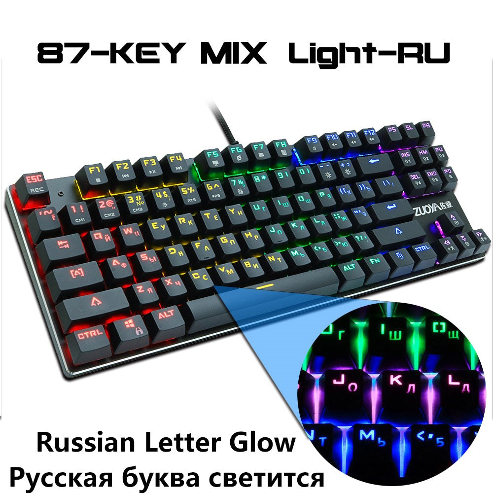 87-key Mechanical Keyboard Green Axis Red Axis Gaming Keyboard