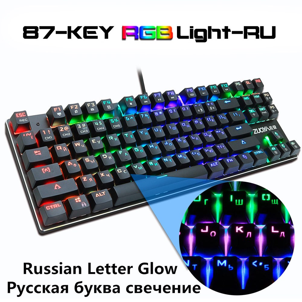 87-key Mechanical Keyboard Green Axis Red Axis Gaming Keyboard