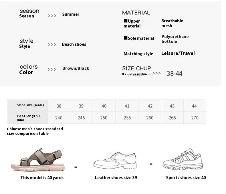 Men's Soft Bottom Non-slip All-matching Outer Wear Roman Beach Shoes