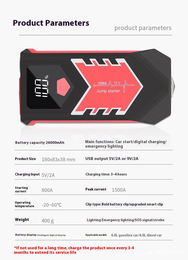 Automobile Emergency Start Power Source Large Capacity