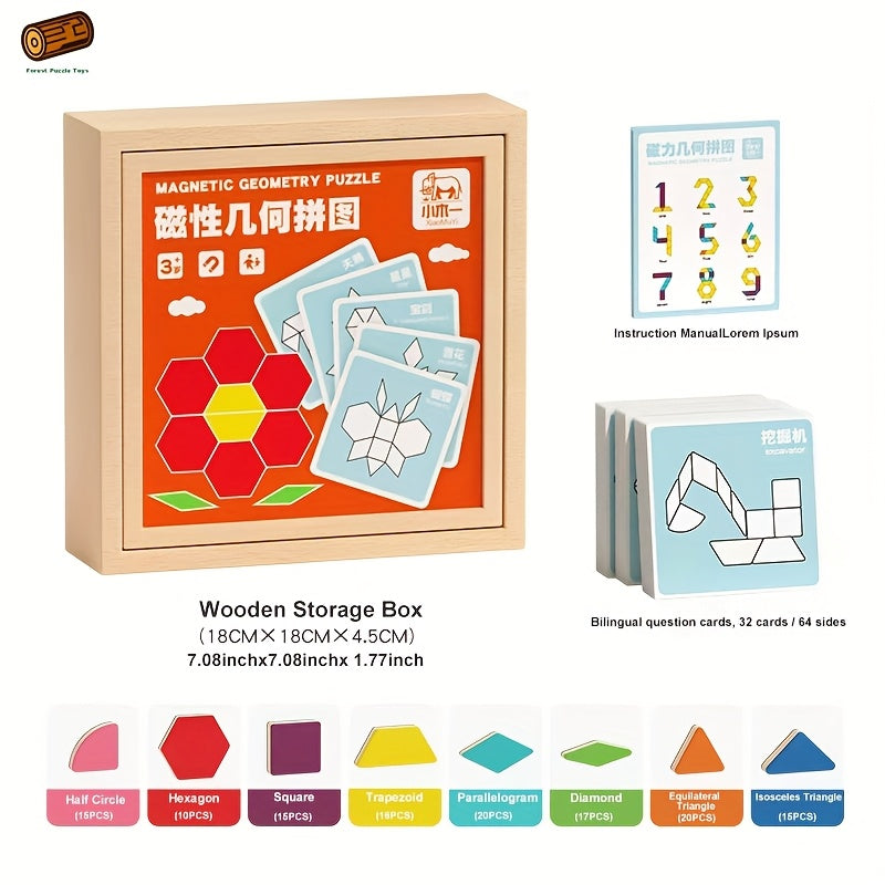 Magnetic Wooden Puzzle Blocks 128 180 220 Piece Set, Geometric Figures Cognitive Learning STEM Toy for Kids — image 21