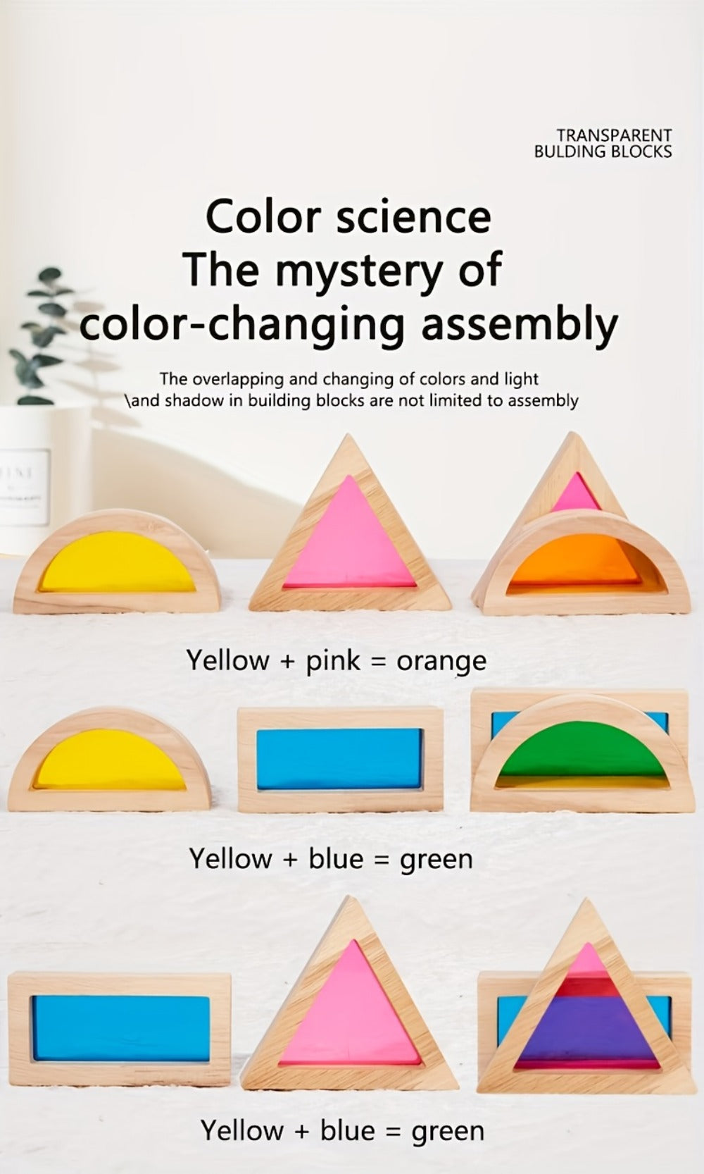 Building Block Set Translucent Acrylic Geometric Shapes with Colorful Triangle, Circle, Arch and Window Pieces — image 17