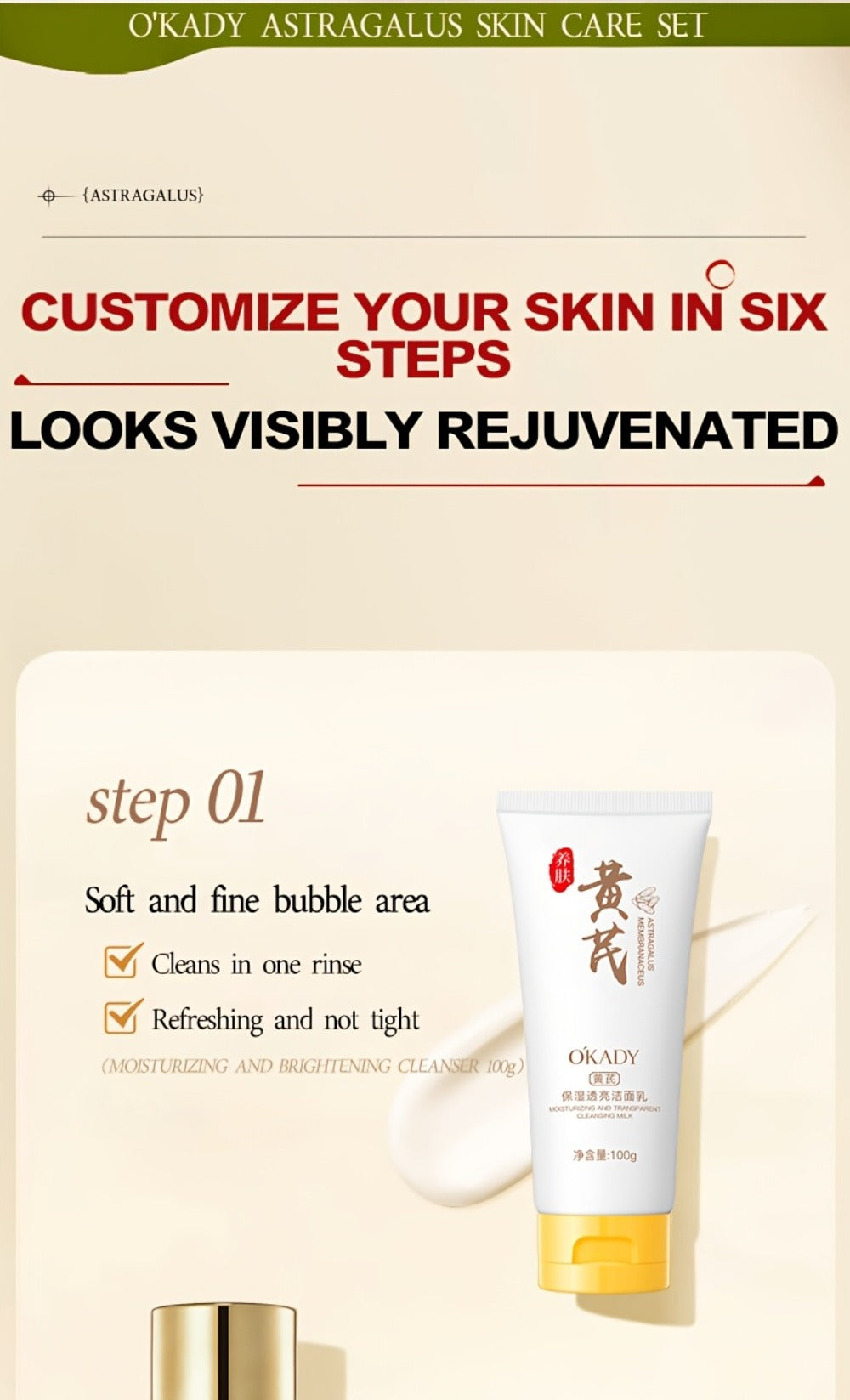 Astragalus Skincare Set 6pcs Antioxidant, Face Cream Essence Cleanser Toner Eye Cream Sleep Mask — image 14