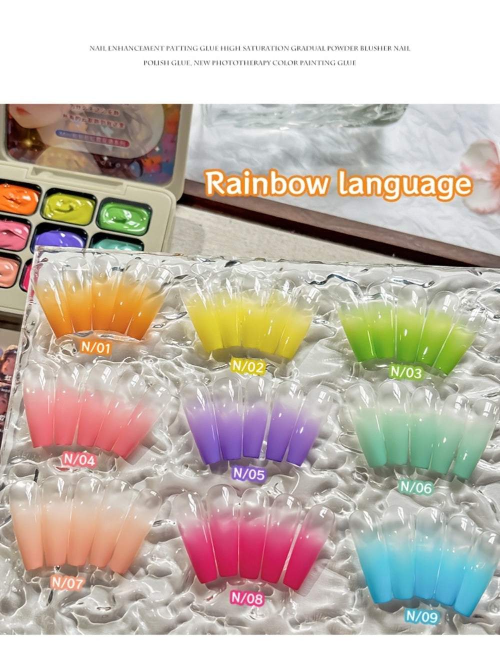 Gel Nail Polish MORDDA Nine-Color Rainbow Grid Set for Gradient and Ombre Manicure Art in One Compact Case — image 14