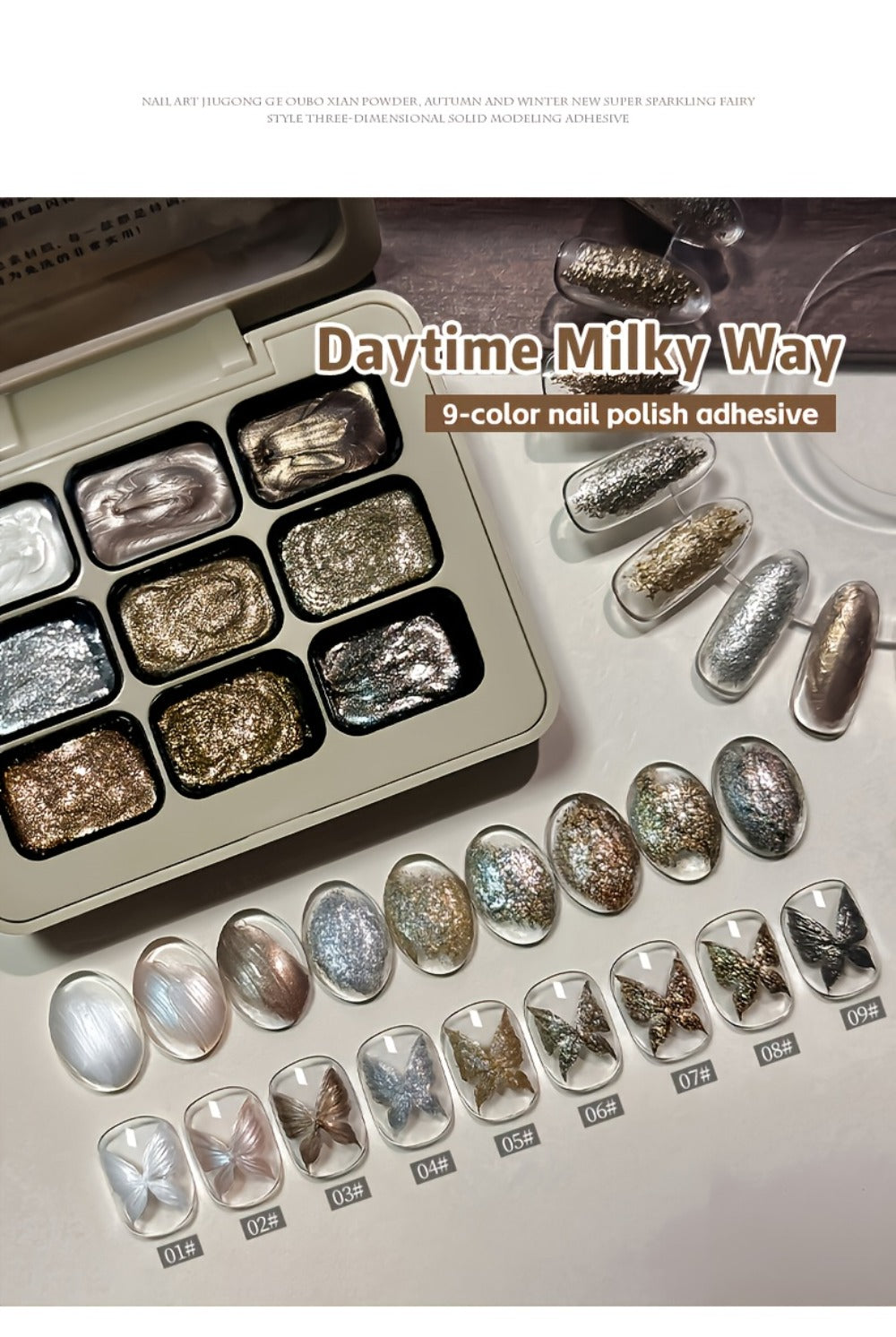 Shimmer Nail Art Gel Nine-Color Grid Palette with Metallic Neutral or Milky Way Color Selection — image 15
