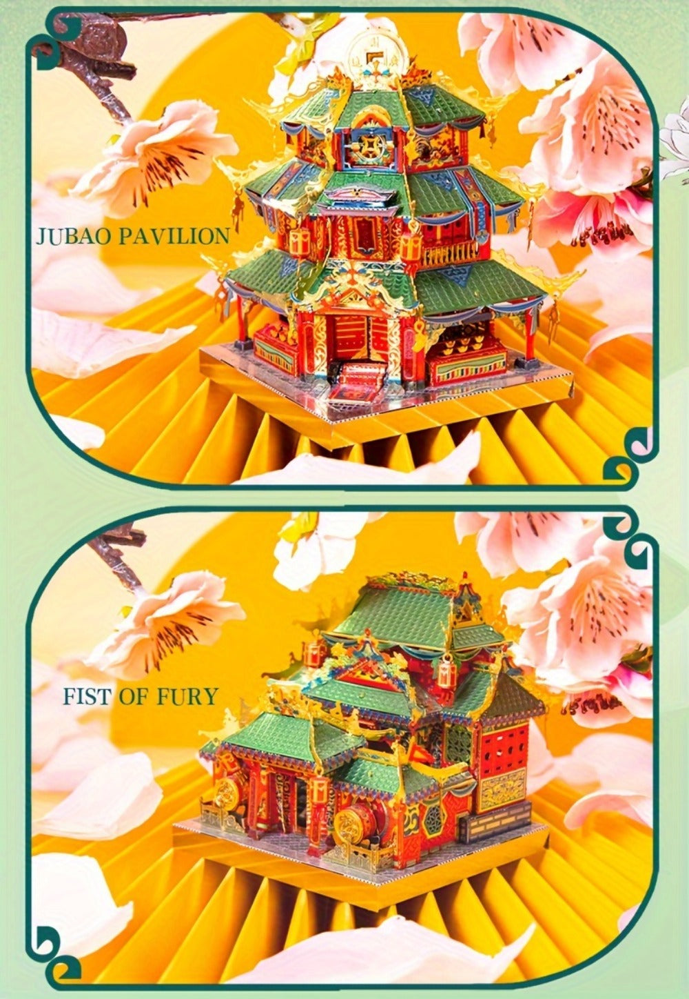Chinese Street View Metal Model Kit, MU 3D Puzzle Traditional Architecture, Tianloc Pavilion Chiya Chai Tea House Drunk Xiao 
