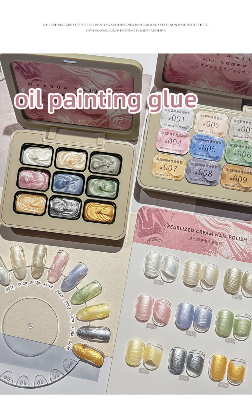 Pearlescent Nail Gel 9-Grid Shell Shimmer Mother of Pearl Cream Oil Painting Gel Polish Set – Multicolor Glitter Iridescent S
