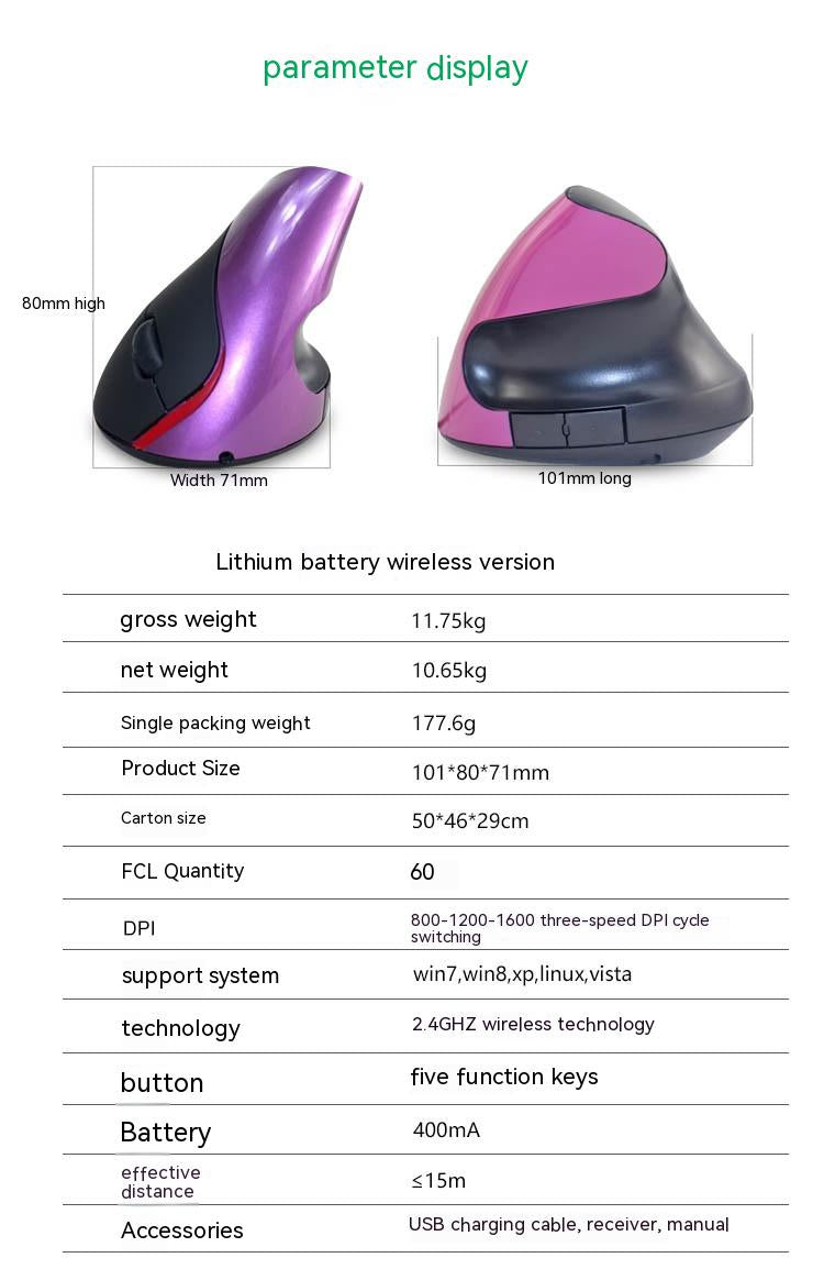 Wireless Vertical Vertical Rechargeable Battery Mouse Ergonomic Grip Mouse