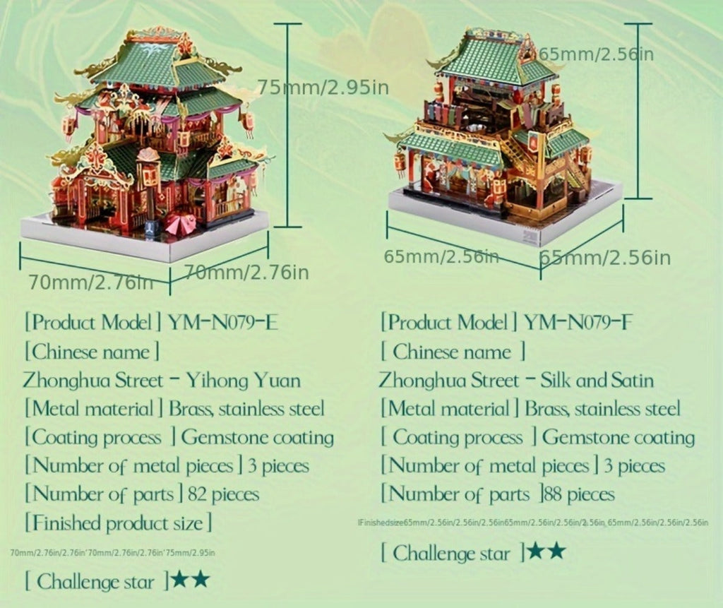 Chinese Street View Metal Model Kit, MU 3D Puzzle Traditional Architecture, Tianloc Pavilion Chiya Chai Tea House Drunk Xiao 