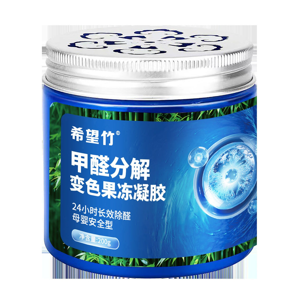 Formaldehyde Removal Jelly New House Household Odor Removal Agent Powerful Air Purifier Magic Box Artifact Decoration - V.I.P Digital Presence