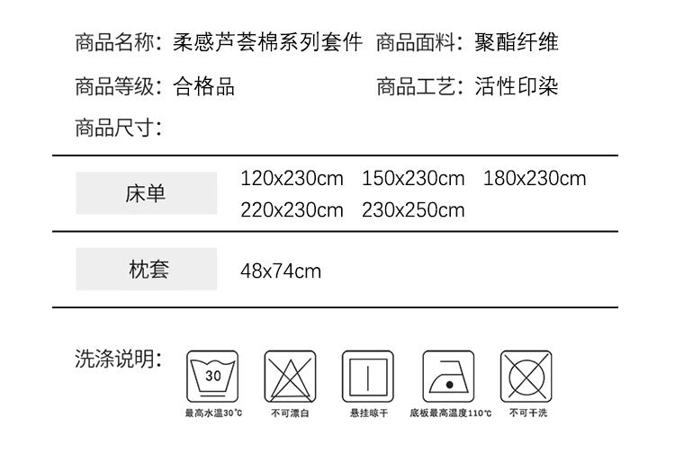 Bed Sheet Solid Color Skin-Friendly Cotton Bed Sheet Single-Piece School Dormitory Quilt Single Household Double Bed Sheet Pillowcase Three-Piece Set