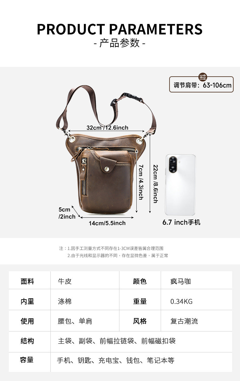 Men's Denim Leather Leg Bag Outdoor Sports