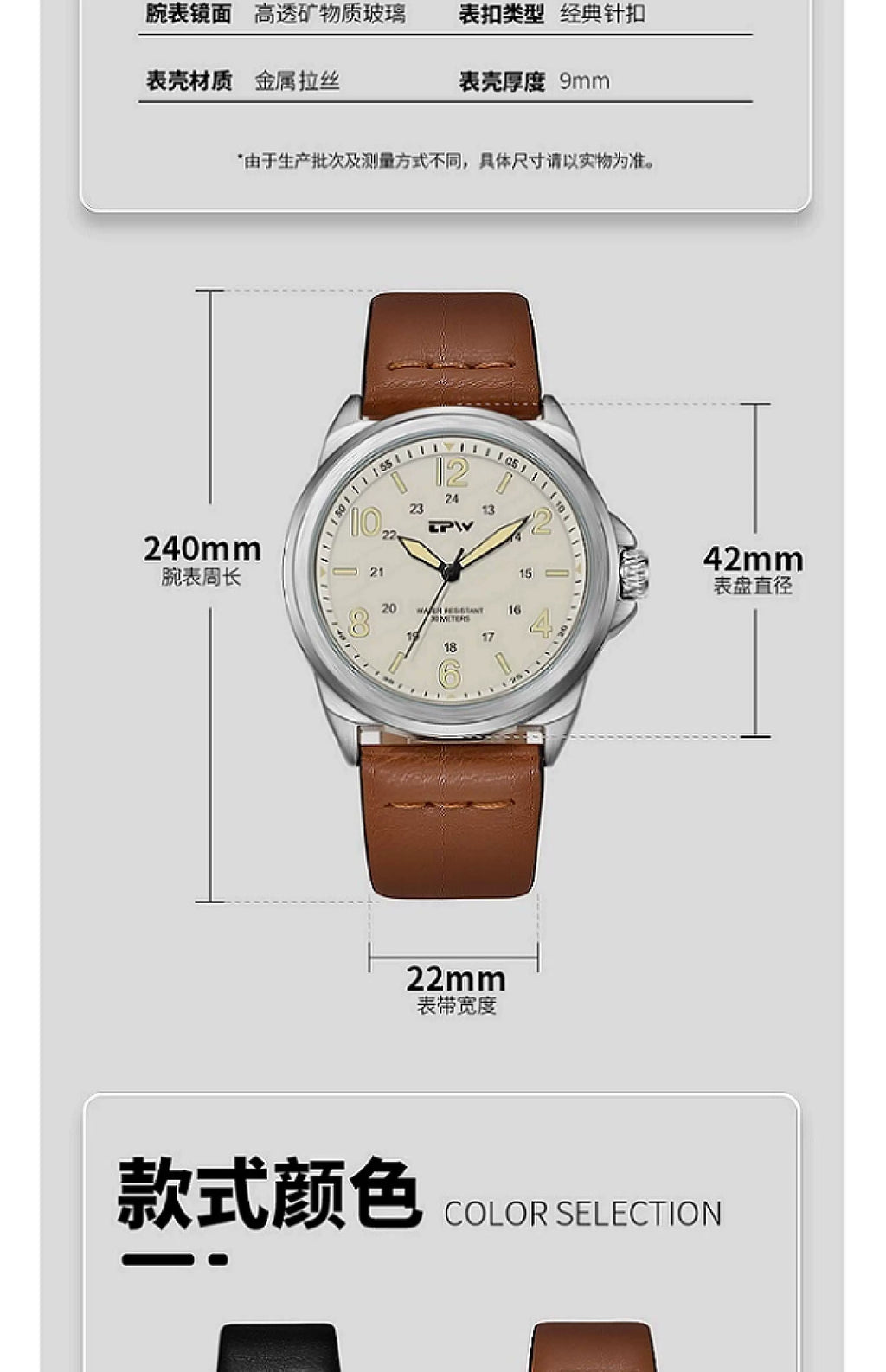 Simple Retro Lightweight And Wear-resistant Quartz Watch