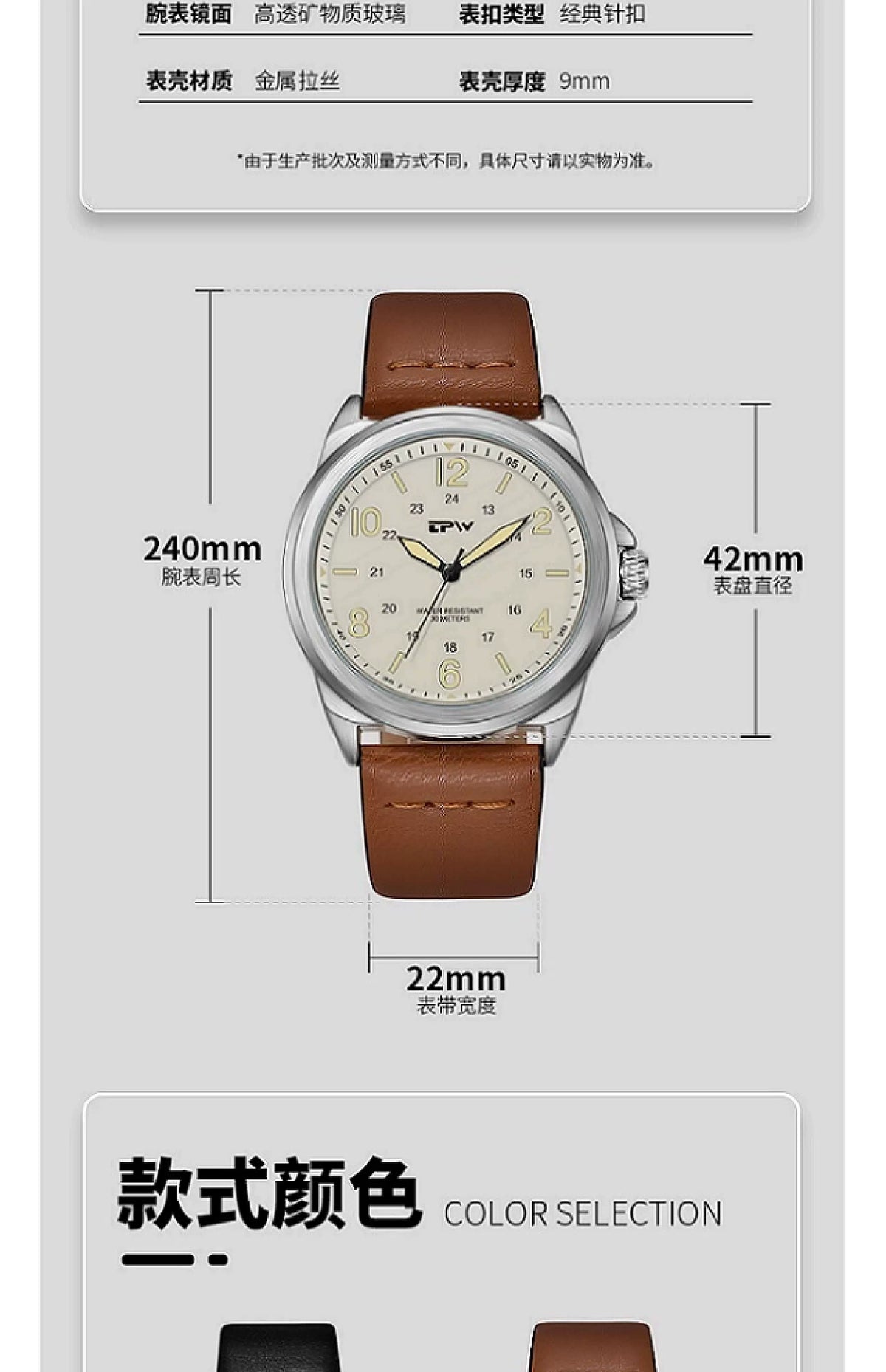 Simple Retro Lightweight And Wear-resistant Quartz Watch
