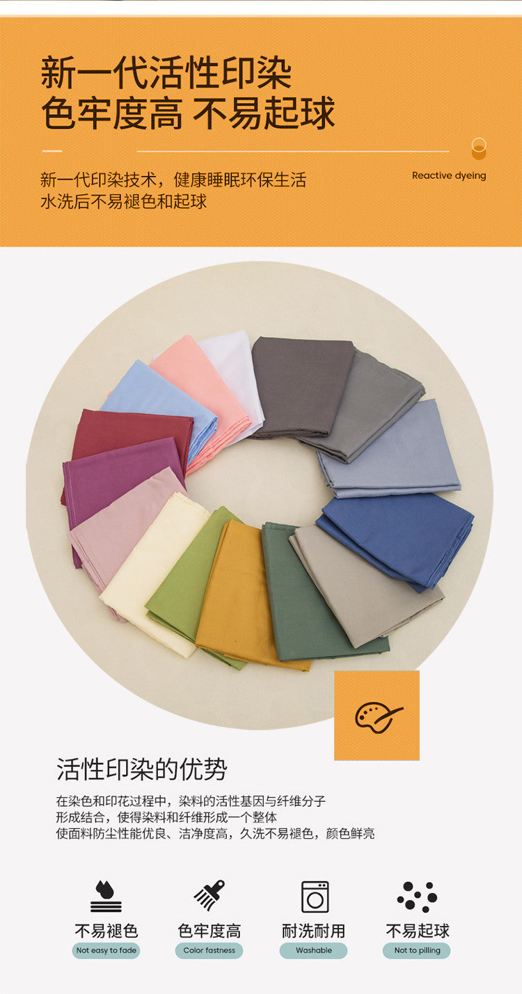 Bed Sheet Solid Color Skin-Friendly Cotton Bed Sheet Single-Piece School Dormitory Quilt Single Household Double Bed Sheet Pillowcase Three-Piece Set