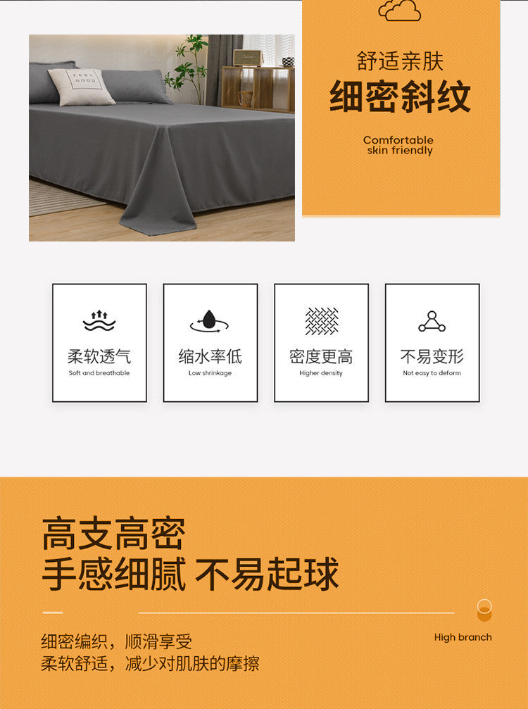 Bed Sheet Solid Color Skin-Friendly Cotton Bed Sheet Single-Piece School Dormitory Quilt Single Household Double Bed Sheet Pillowcase Three-Piece Set