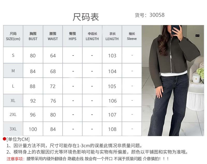 Solid Color Casual Stand Collar Zip Loose Jacket Coat Women