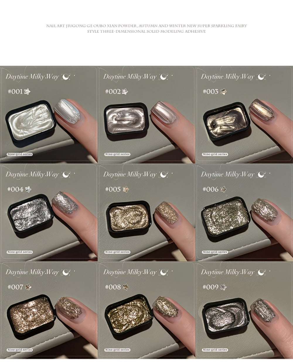 Shimmer Nail Art Gel Nine-Color Grid Palette with Metallic Neutral or Milky Way Color Selection — image 14