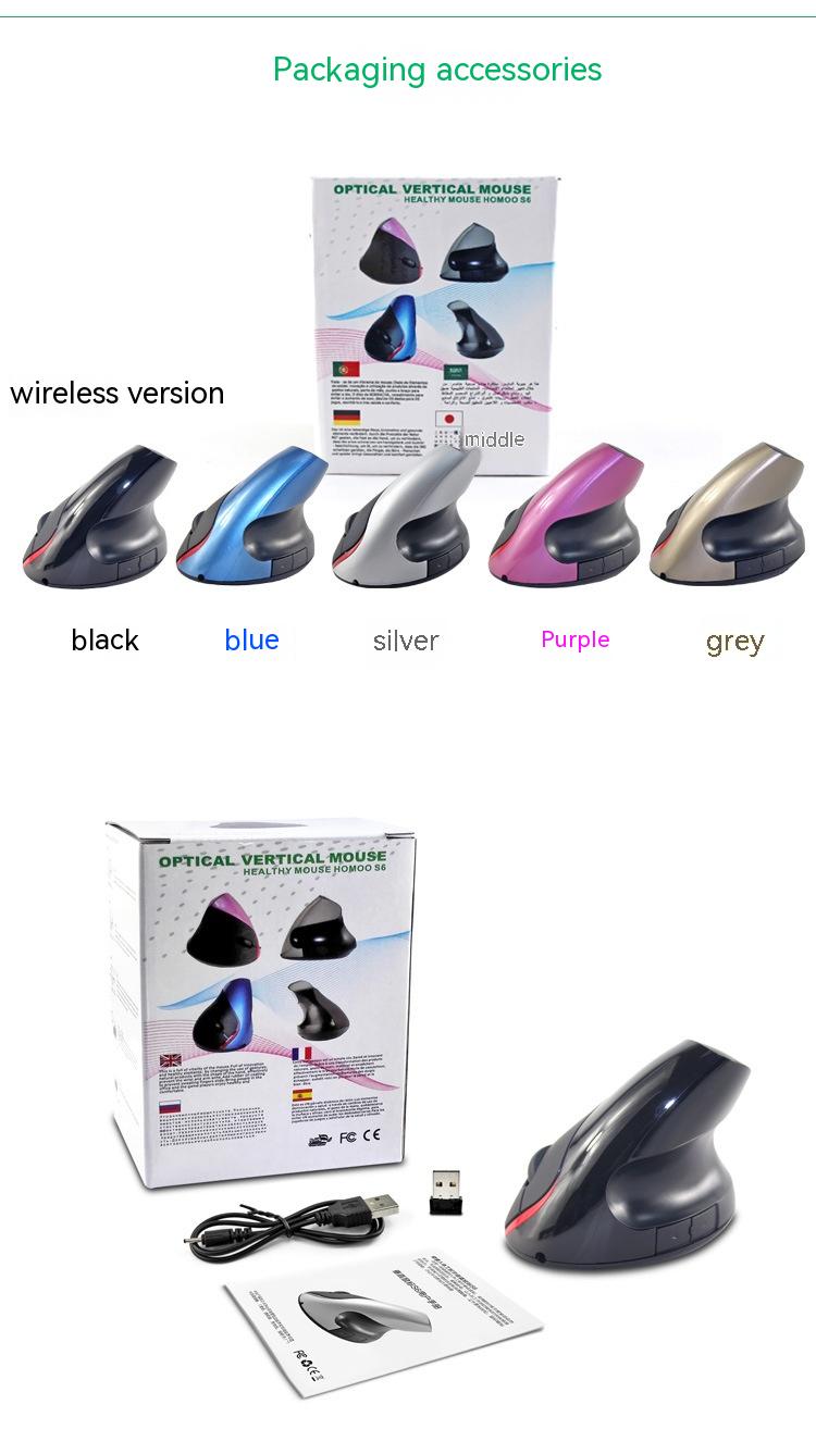 Wireless Vertical Vertical Rechargeable Battery Mouse Ergonomic Grip Mouse