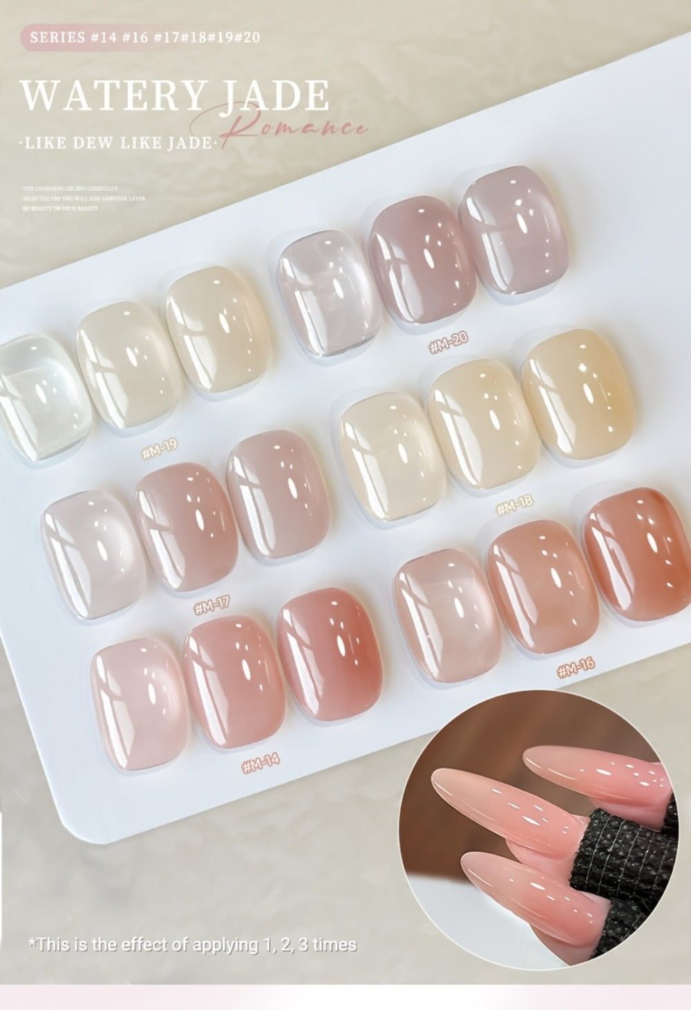 Gel Nail Polish 6-Piece 15ml Jelly Set with Glass Finish in Shades M14, M16, M17, M18, M19 and M20 — image 13