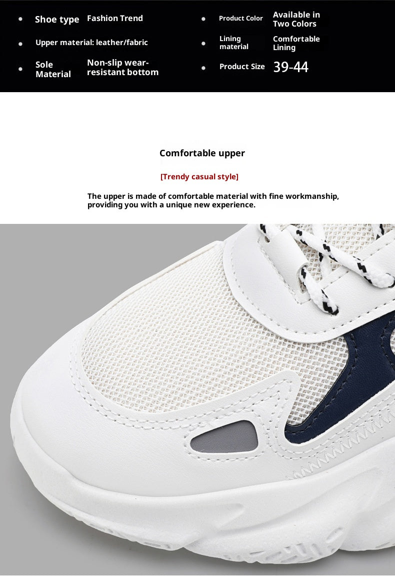 Men's Versatile Casual Sneakers Comfortable Height Increasing Insole Soft Sole Lightweight Dad Shoes