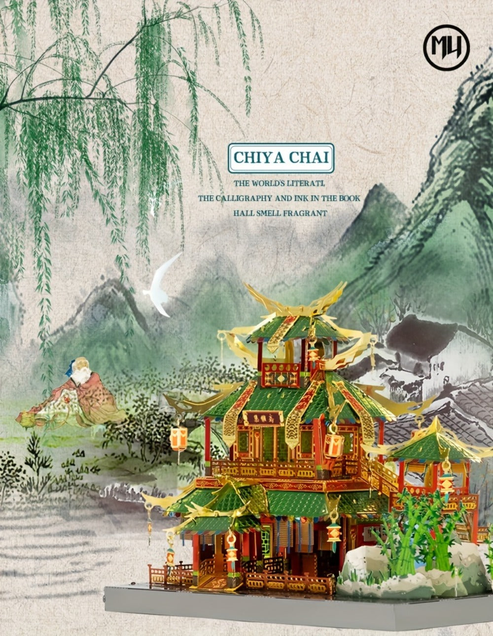 Chinese Street View Metal Model Kit, MU 3D Puzzle Traditional Architecture, Tianloc Pavilion Chiya Chai Tea House Drunk Xiao 