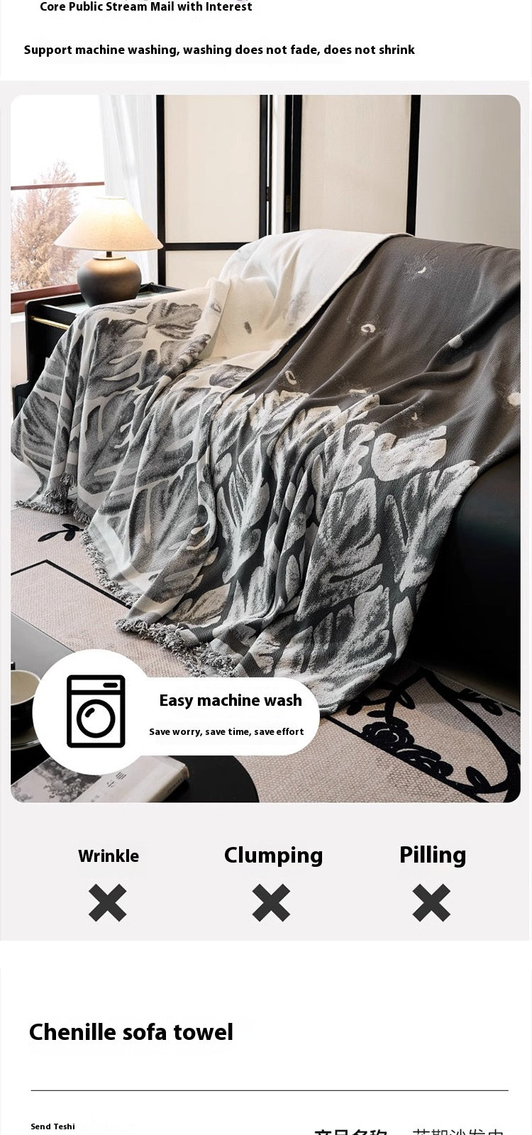 Sofa Cover Universal Cover High-grade