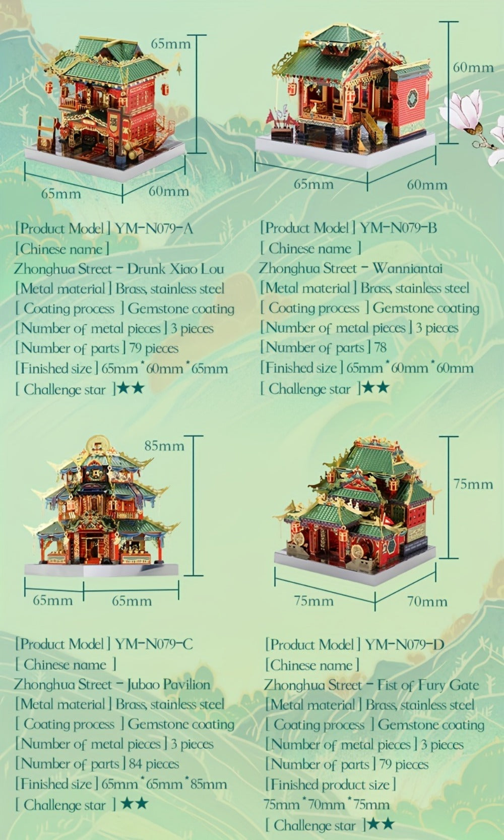 Chinese Street View Metal Model Kit, MU 3D Puzzle Traditional Architecture, Tianloc Pavilion Chiya Chai Tea House Drunk Xiao 