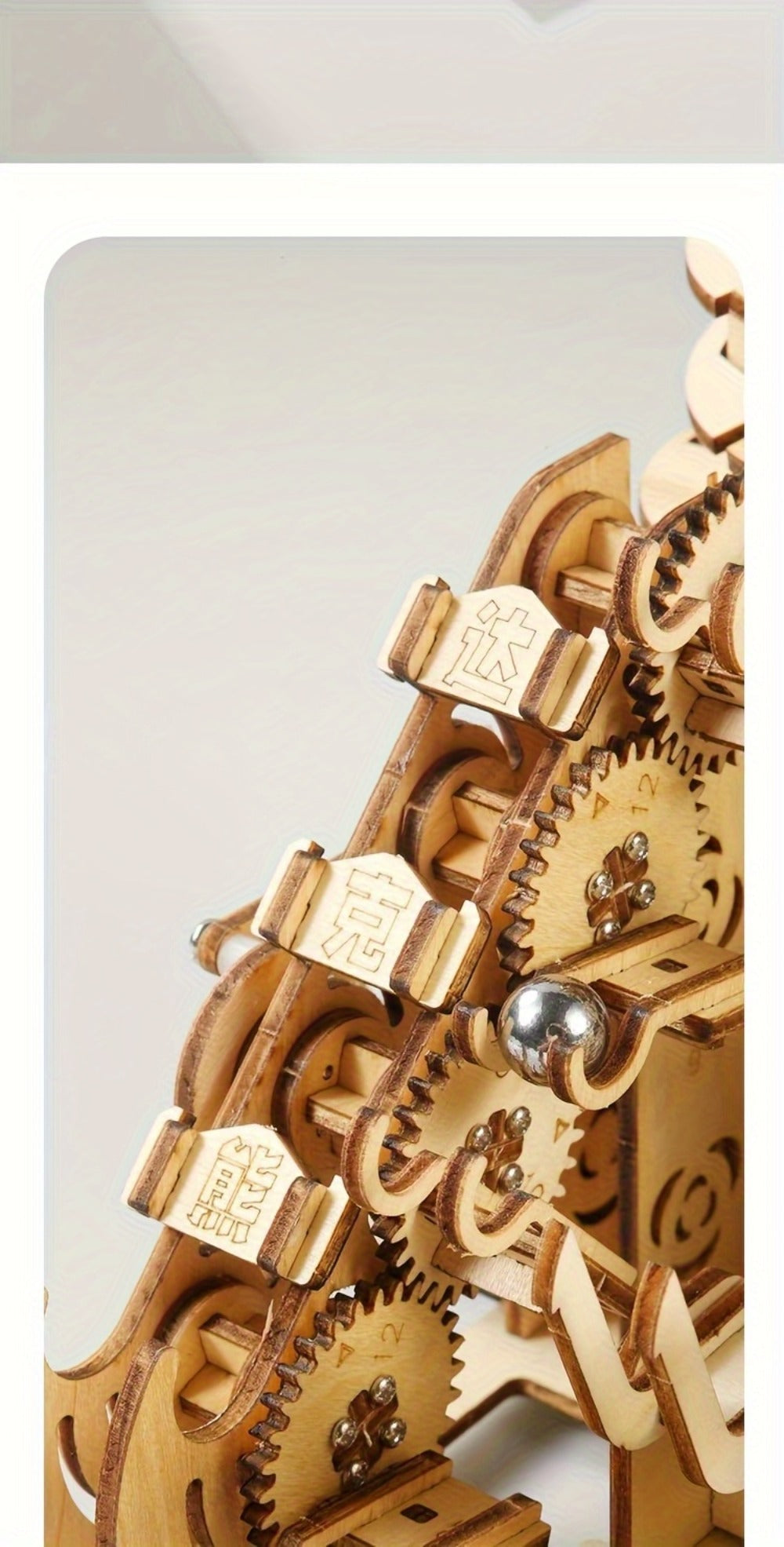 Wooden Marble Track Model Kit with Dual-Linkage A or B Builds, Laser-Cut Panels, Gears and Ball Rails — image 22