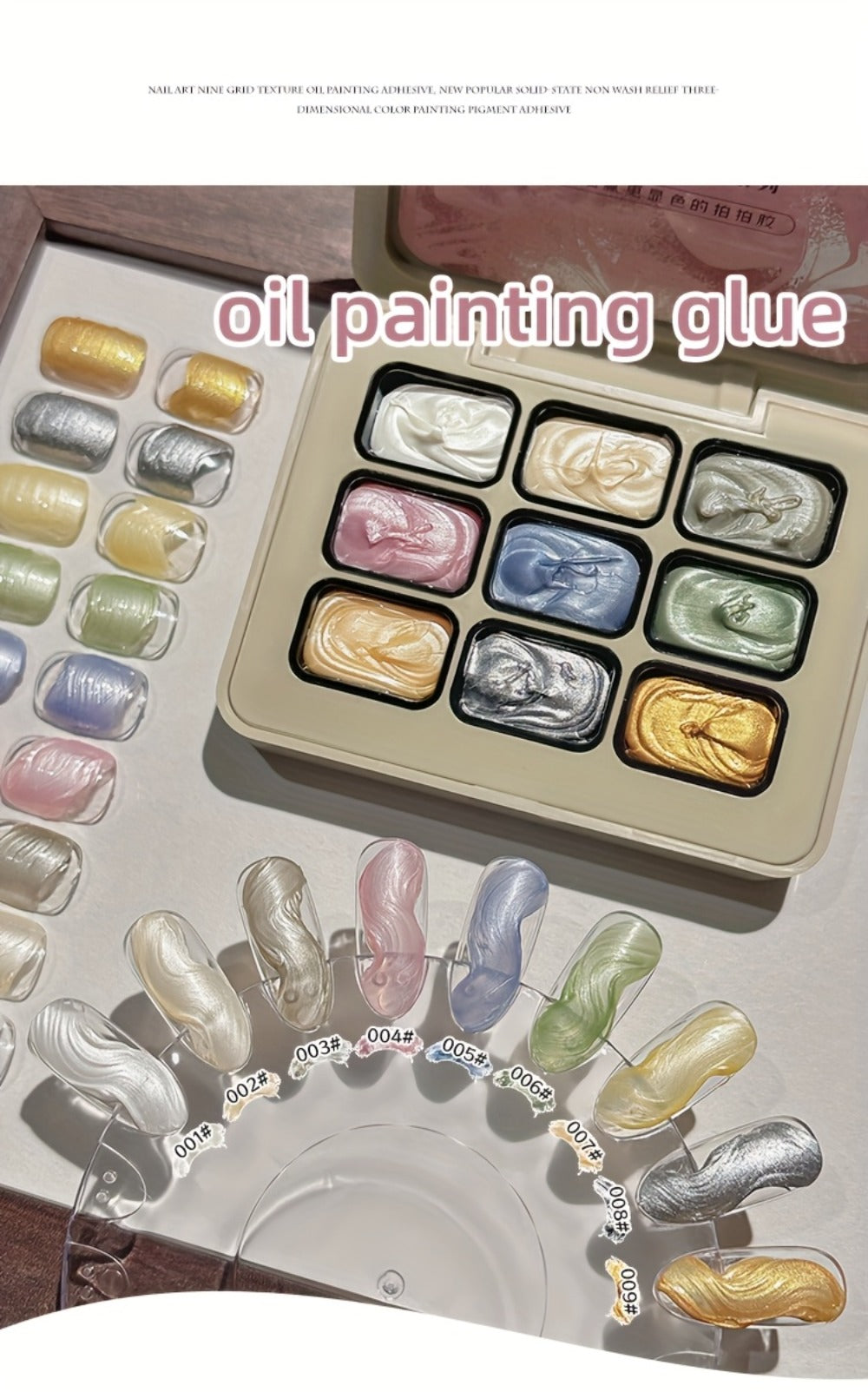 Pearlescent Nail Gel 9-Grid Shell Shimmer Mother of Pearl Cream Oil Painting Gel Polish Set – Multicolor Glitter Iridescent S