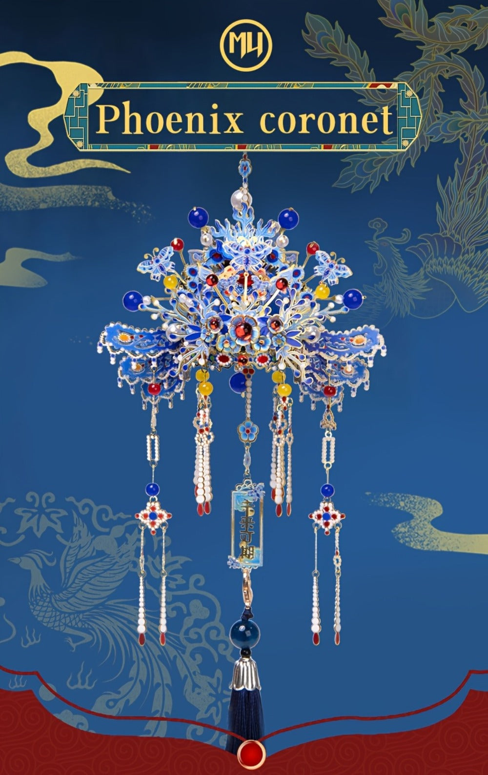 3D Metal Puzzle Phoenix Crown Qingluan – Blue & Gold DIY Assembly with Beads & Tassels, Chinese Mythology Art Collectible — i