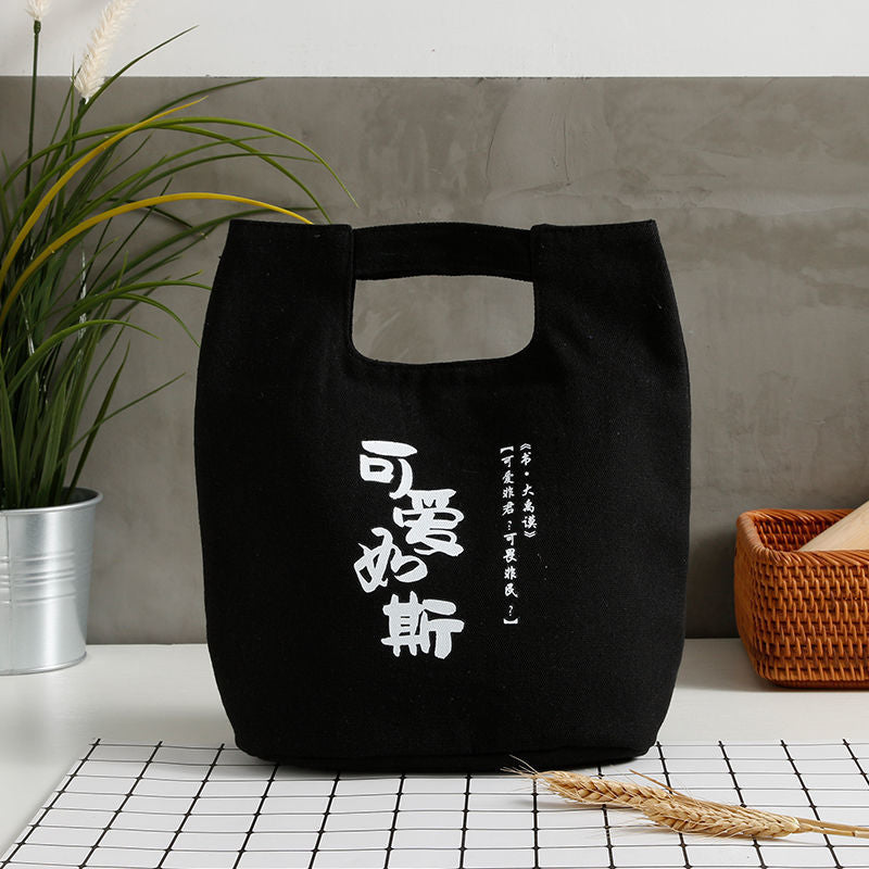 Canvas lunch box bag lunch tote